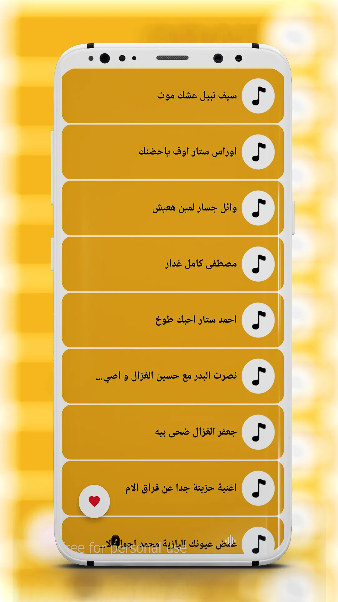 اغاني حزينه وحب بدون نت 2024 | Indus Appstore | Screenshot