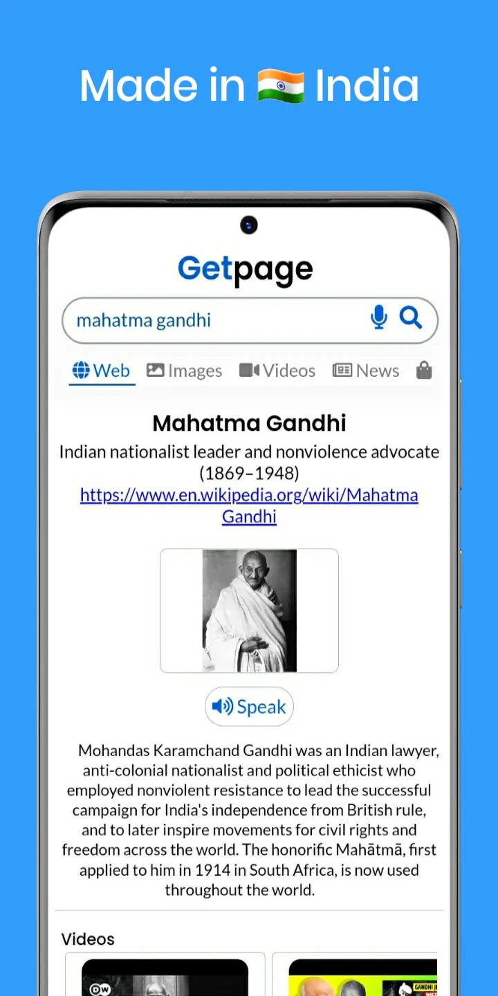 Getpage lite - Indian search e | Indus Appstore | Screenshot