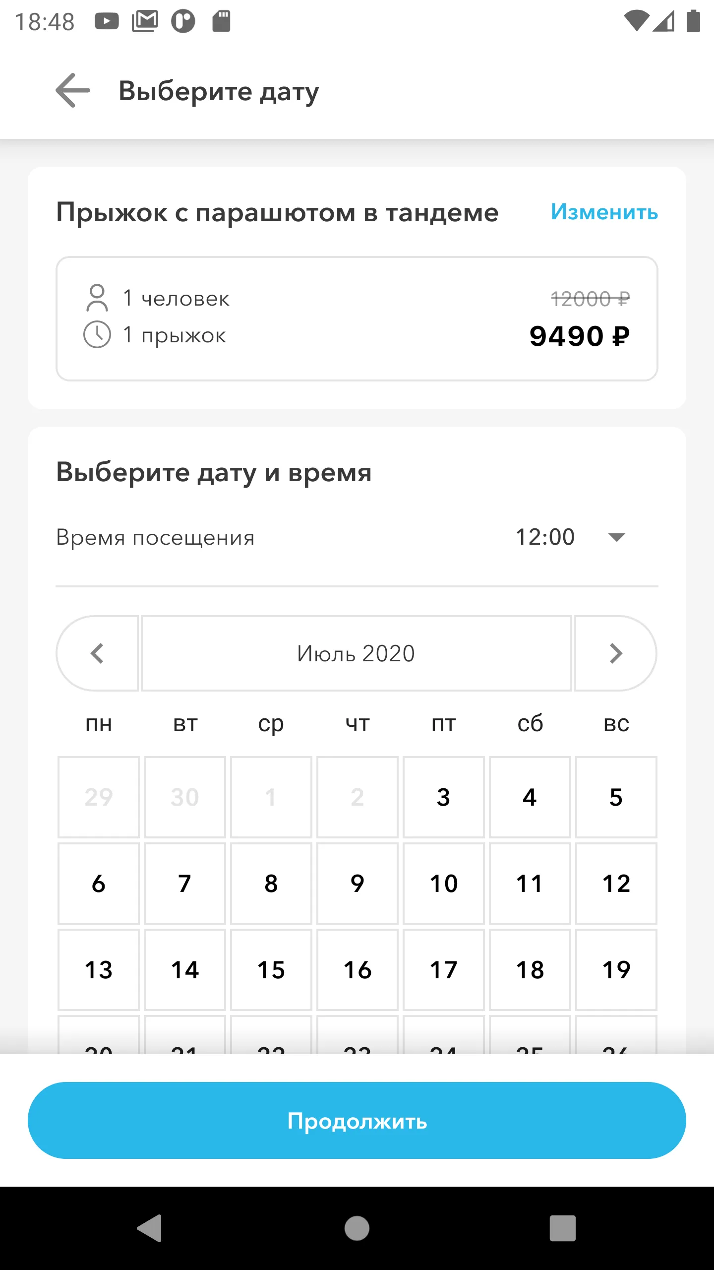 Xpresent подарки сертификаты | Indus Appstore | Screenshot