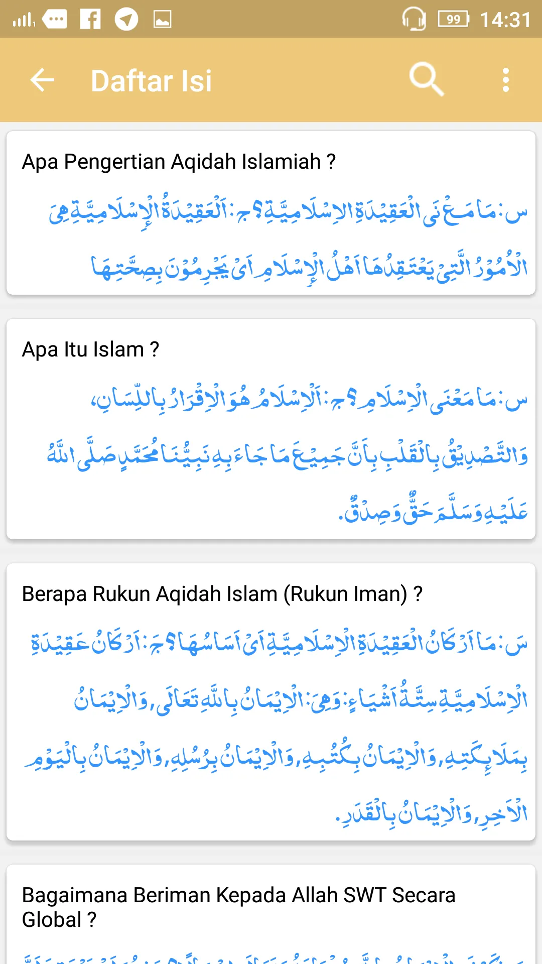 Kitab Tauhid Jawahirul Kalamiy | Indus Appstore | Screenshot