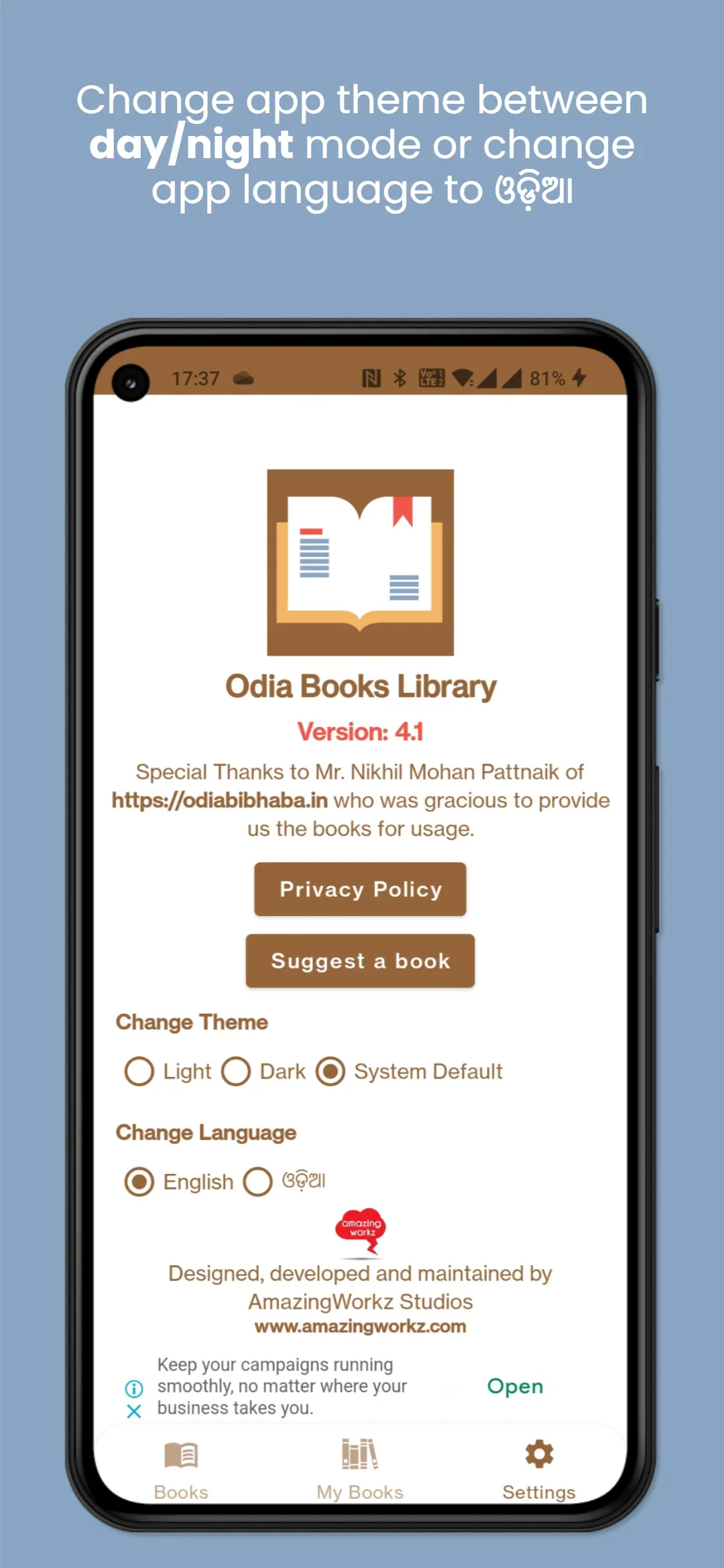 Odia Books Library | Indus Appstore | Screenshot