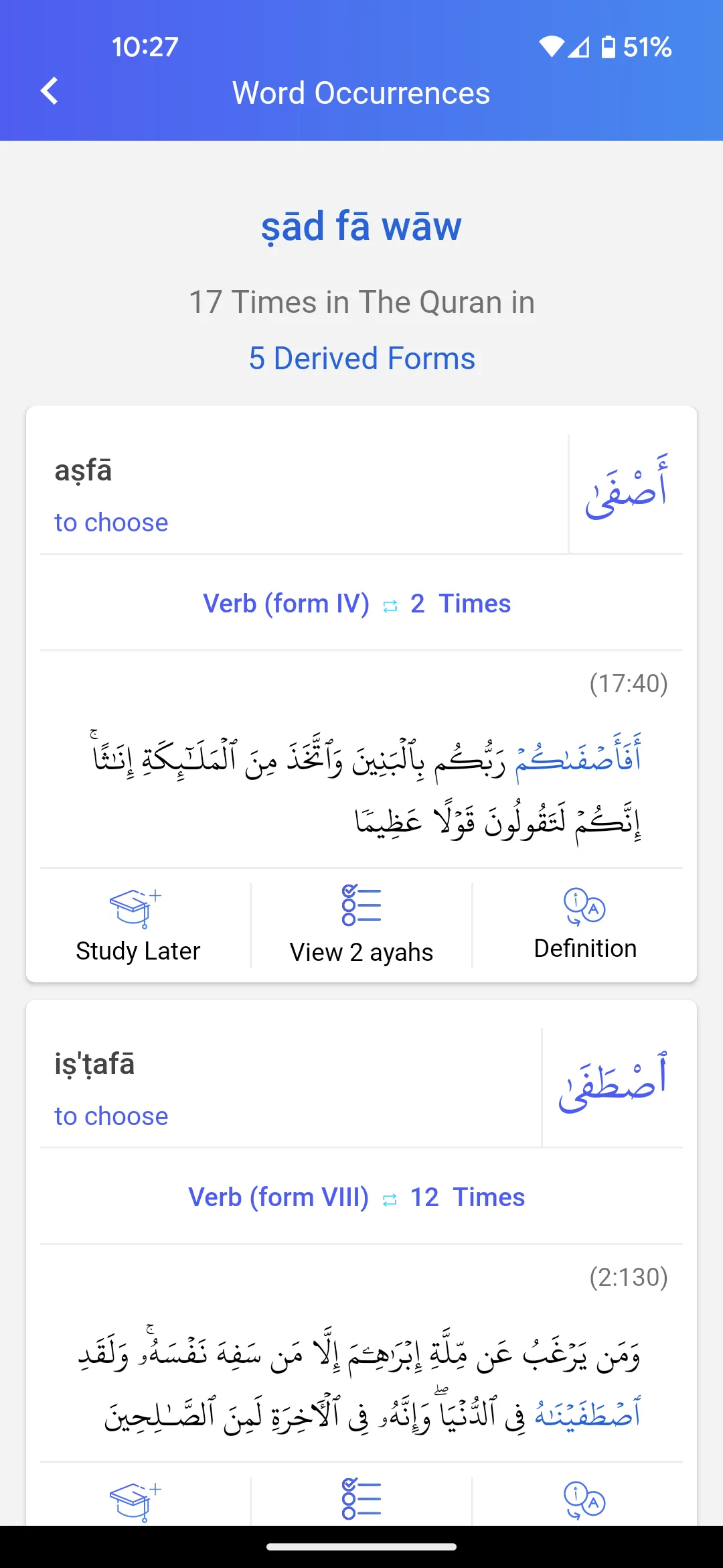 Quran Link | Indus Appstore | Screenshot