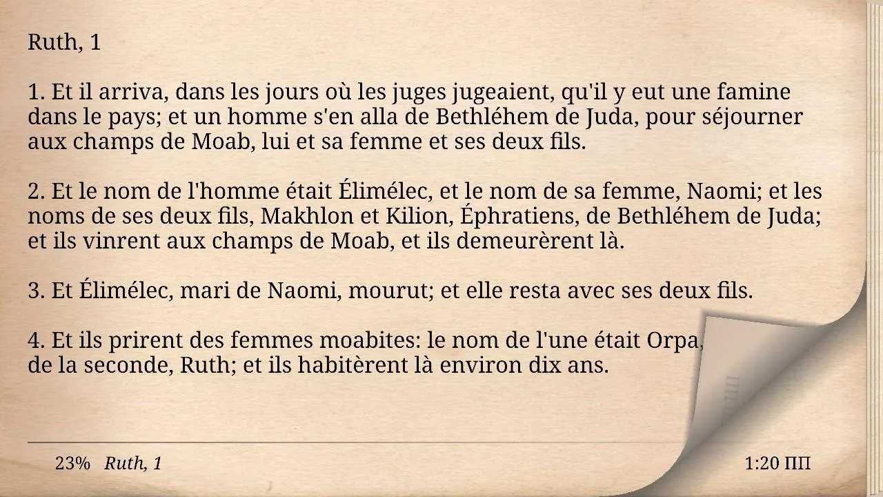 La Bible Darby Français | Indus Appstore | Screenshot