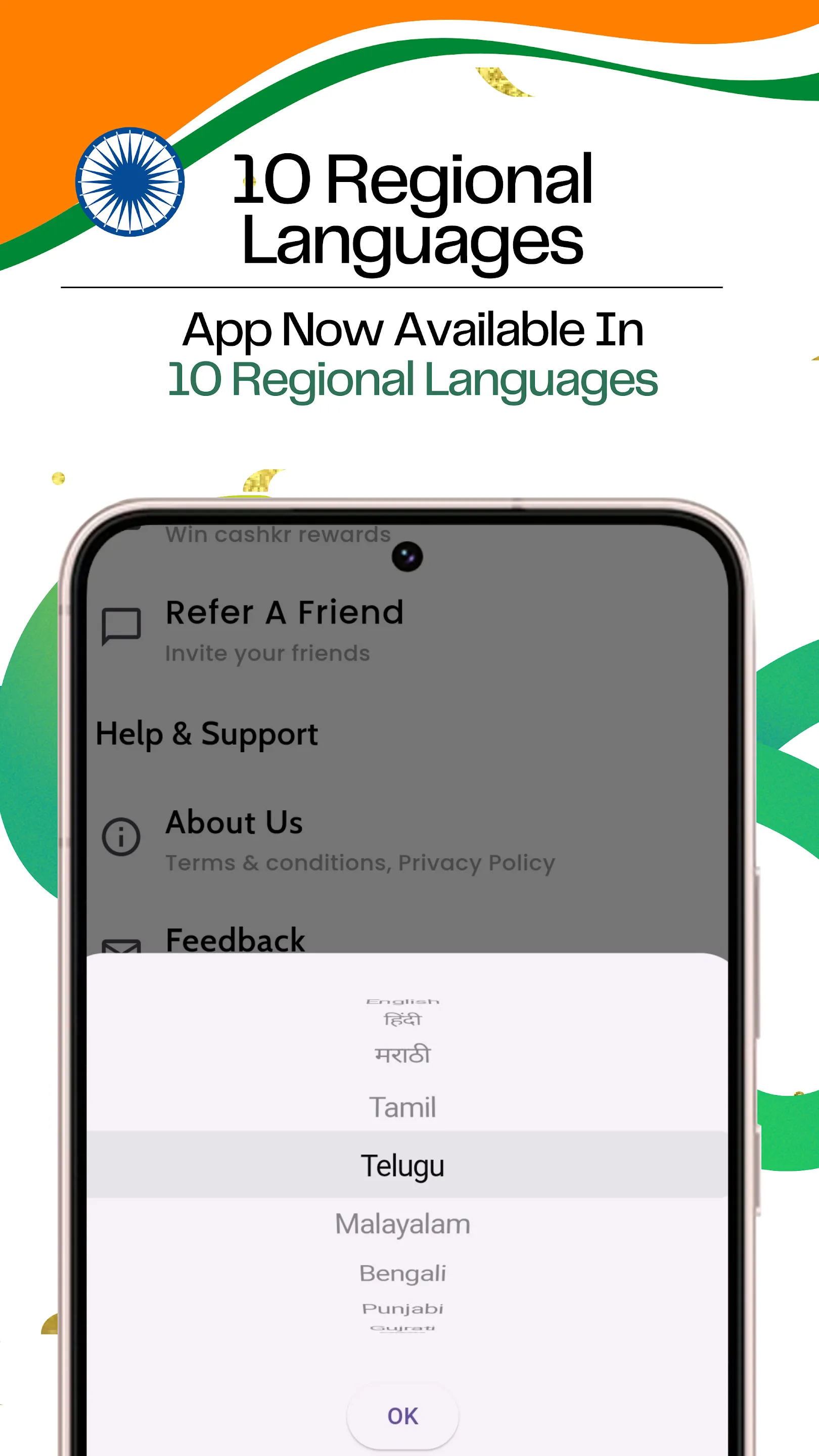 Cashkr : Sell Phones & Devices | Indus Appstore | Screenshot