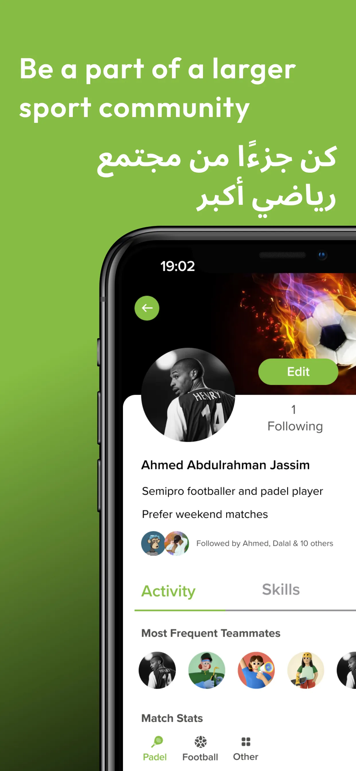 Malaeb ملاعب | Indus Appstore | Screenshot