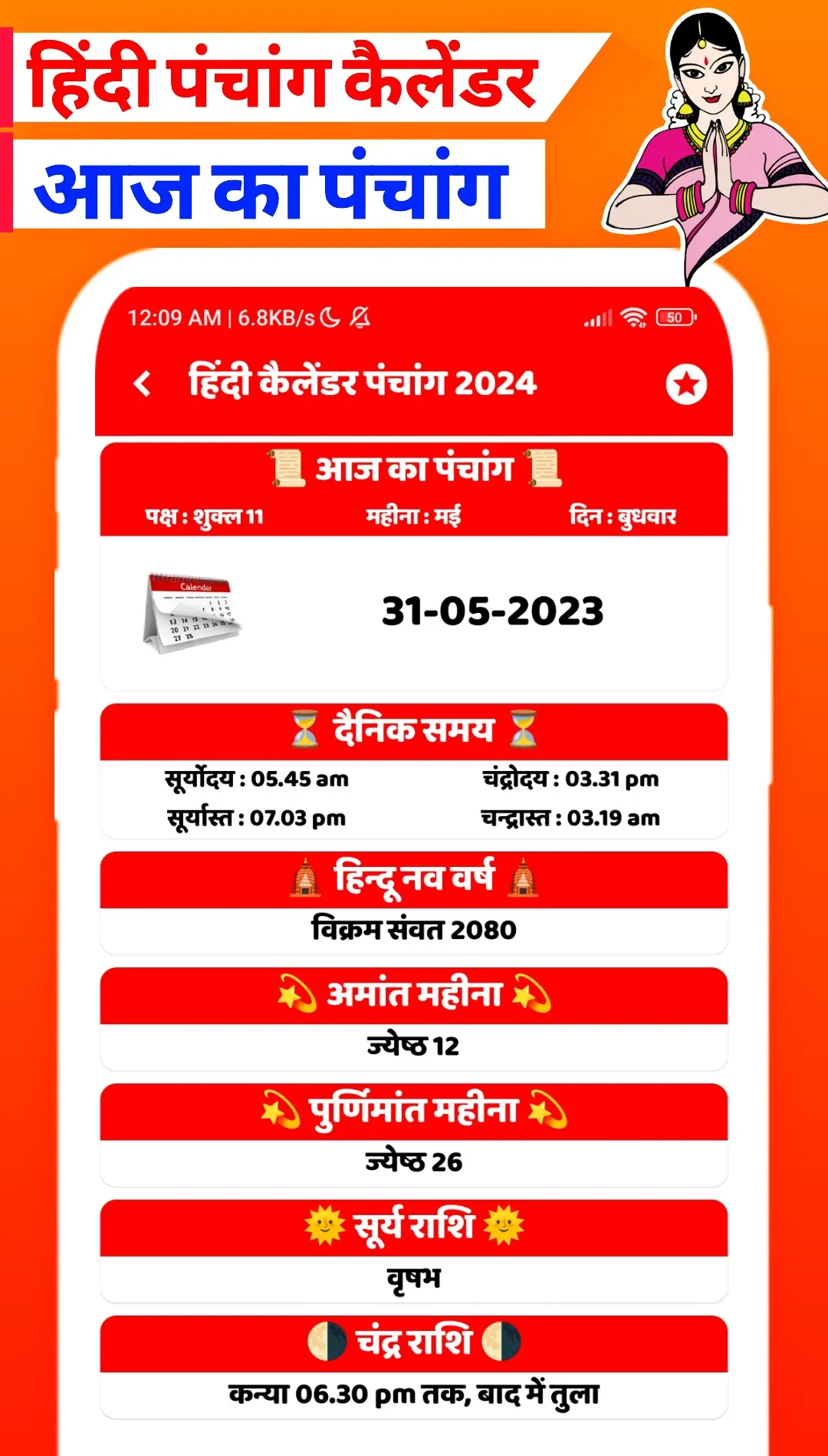 Hindi Calendar Panchang 2026 | Indus Appstore | Screenshot