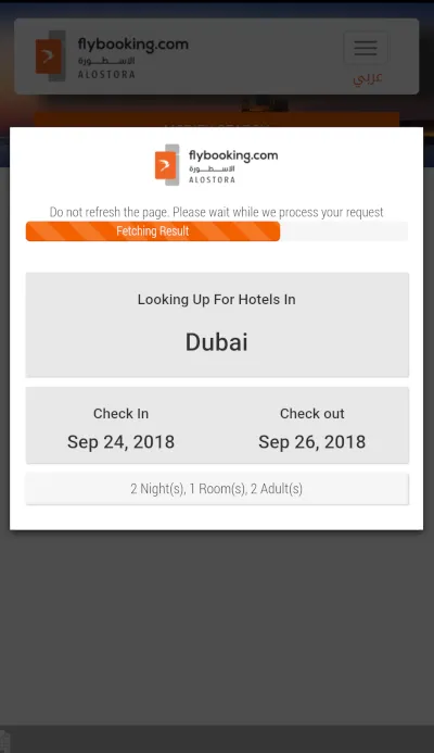 FlyBooking | Indus Appstore | Screenshot