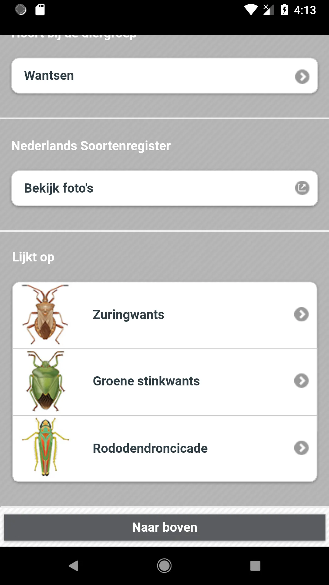 Dierenzoeker | Indus Appstore | Screenshot