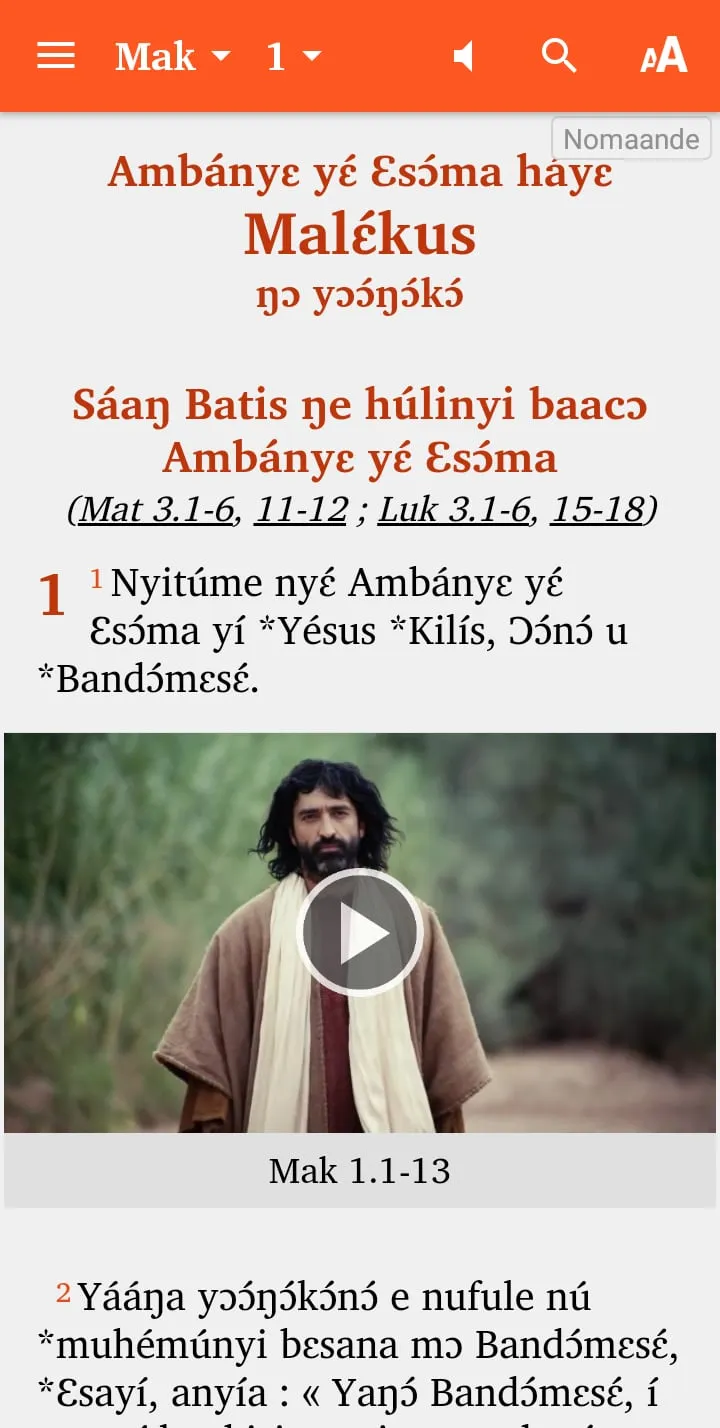 Nomaande Bible | Indus Appstore | Screenshot