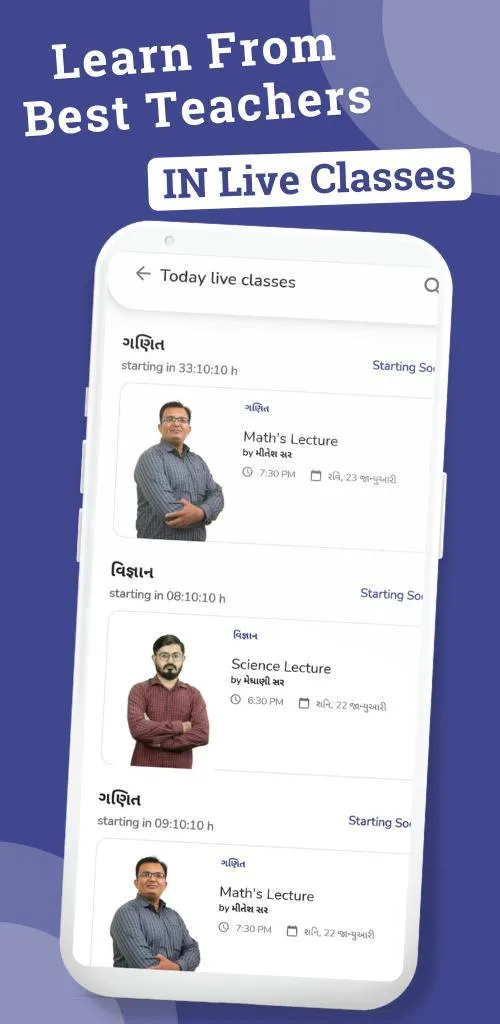 Pented Learning STD (6 to 12) | Indus Appstore | Screenshot