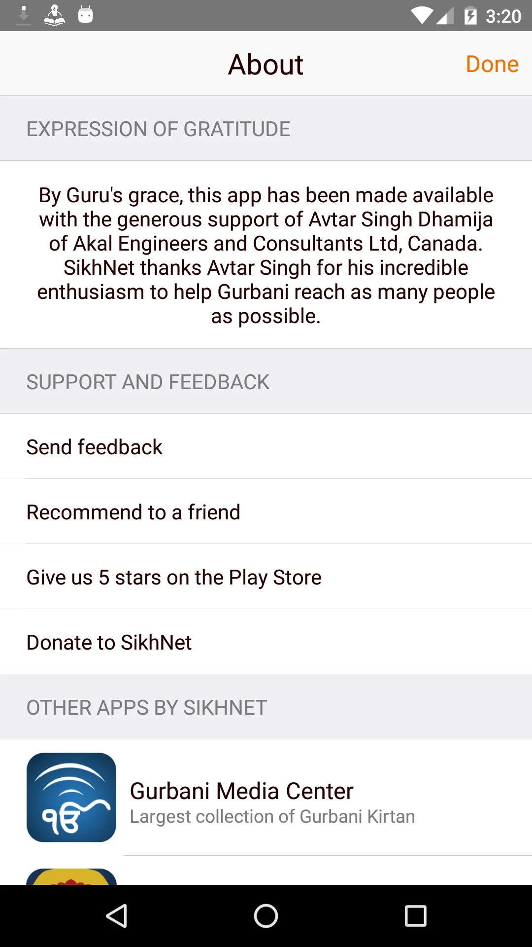 Katha Sri Guru Granth Sahib | Indus Appstore | Screenshot