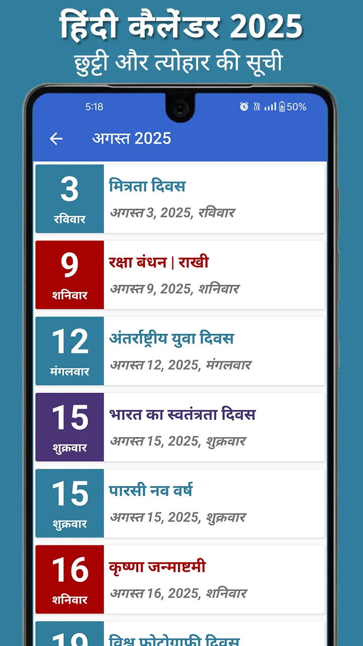 Hindi Calendar 2025 | Indus Appstore | Screenshot