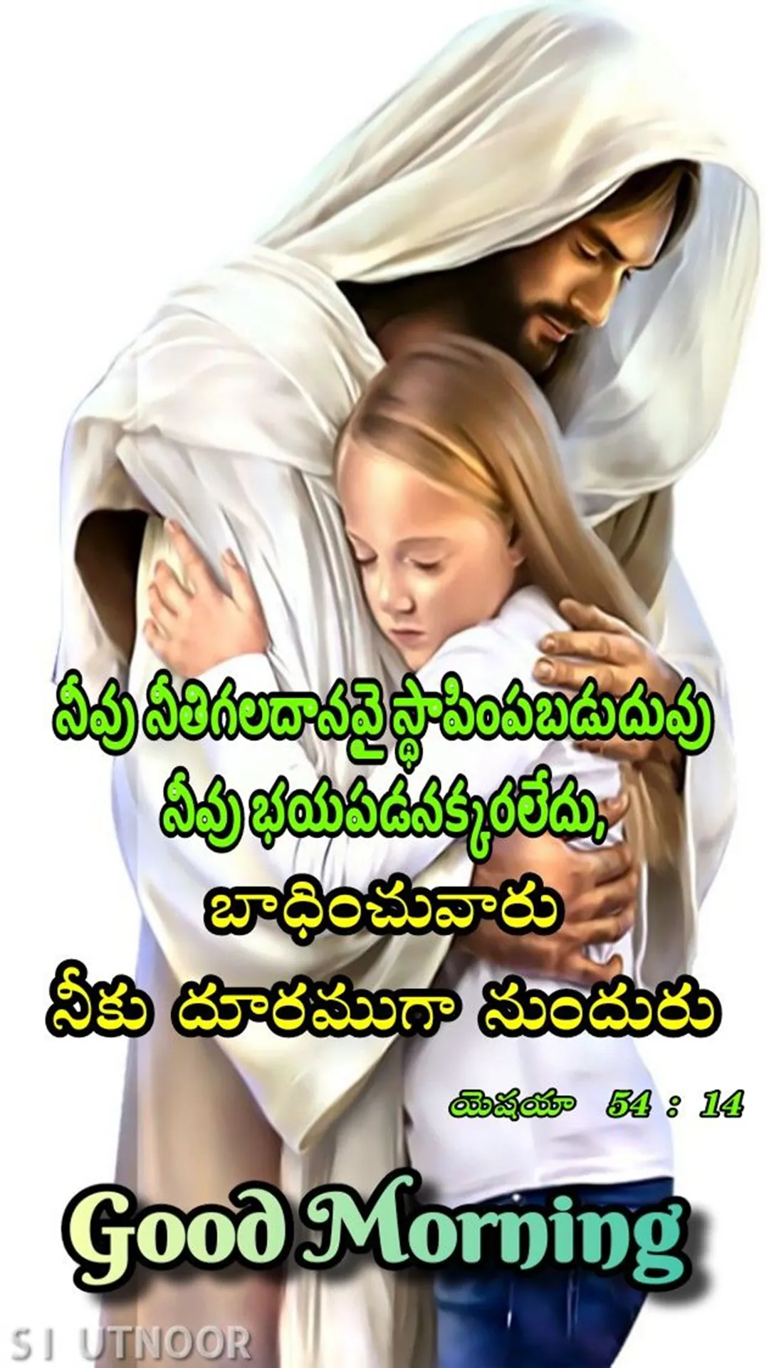 Jesus Morning Blessings Telugu | Indus Appstore | Screenshot