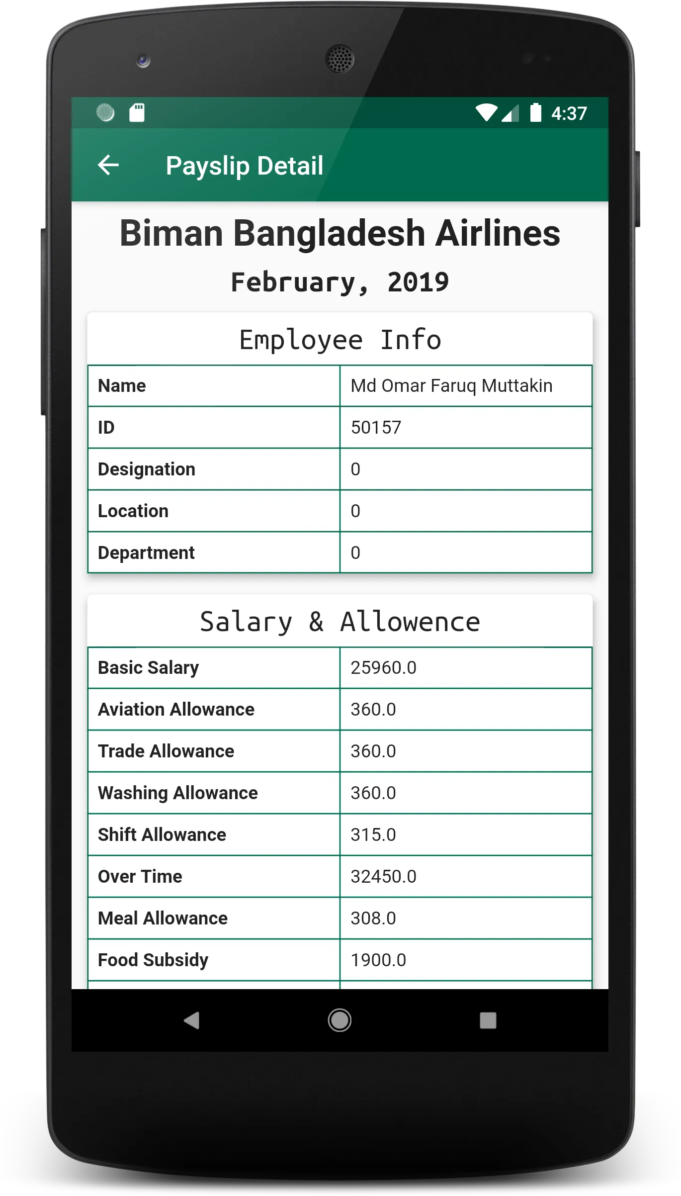 Biman Employee | Indus Appstore | Screenshot