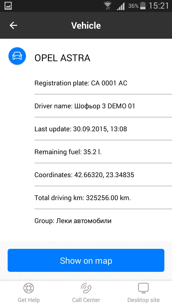 Fleet Expert | Indus Appstore | Screenshot