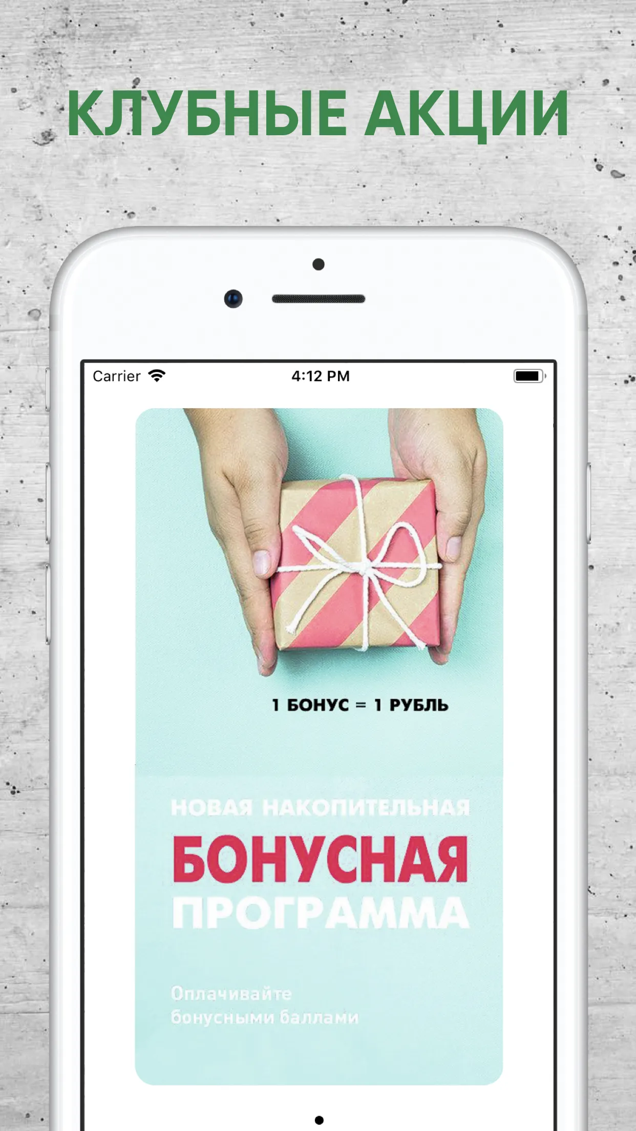 MATRIX Иркутск | Indus Appstore | Screenshot