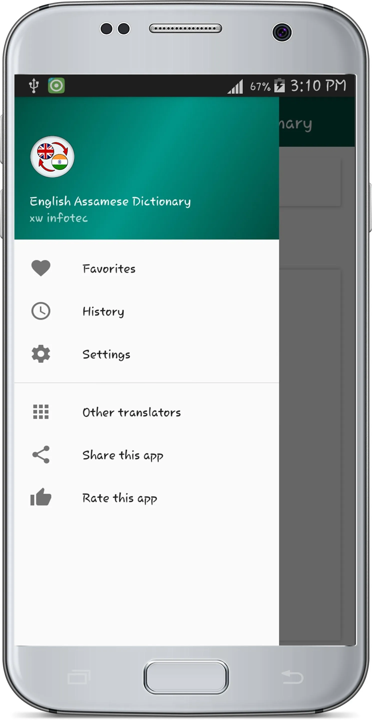 English To Assamese Dictionary | Indus Appstore | Screenshot