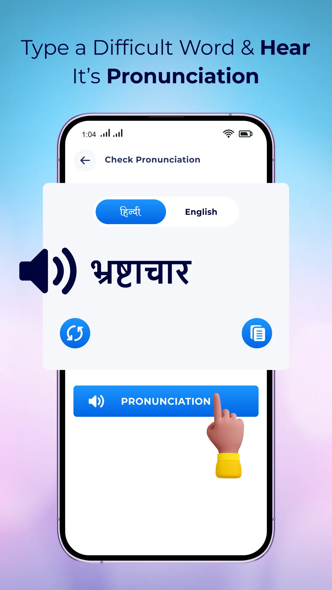 Hindi Speech To Text | Indus Appstore | Screenshot