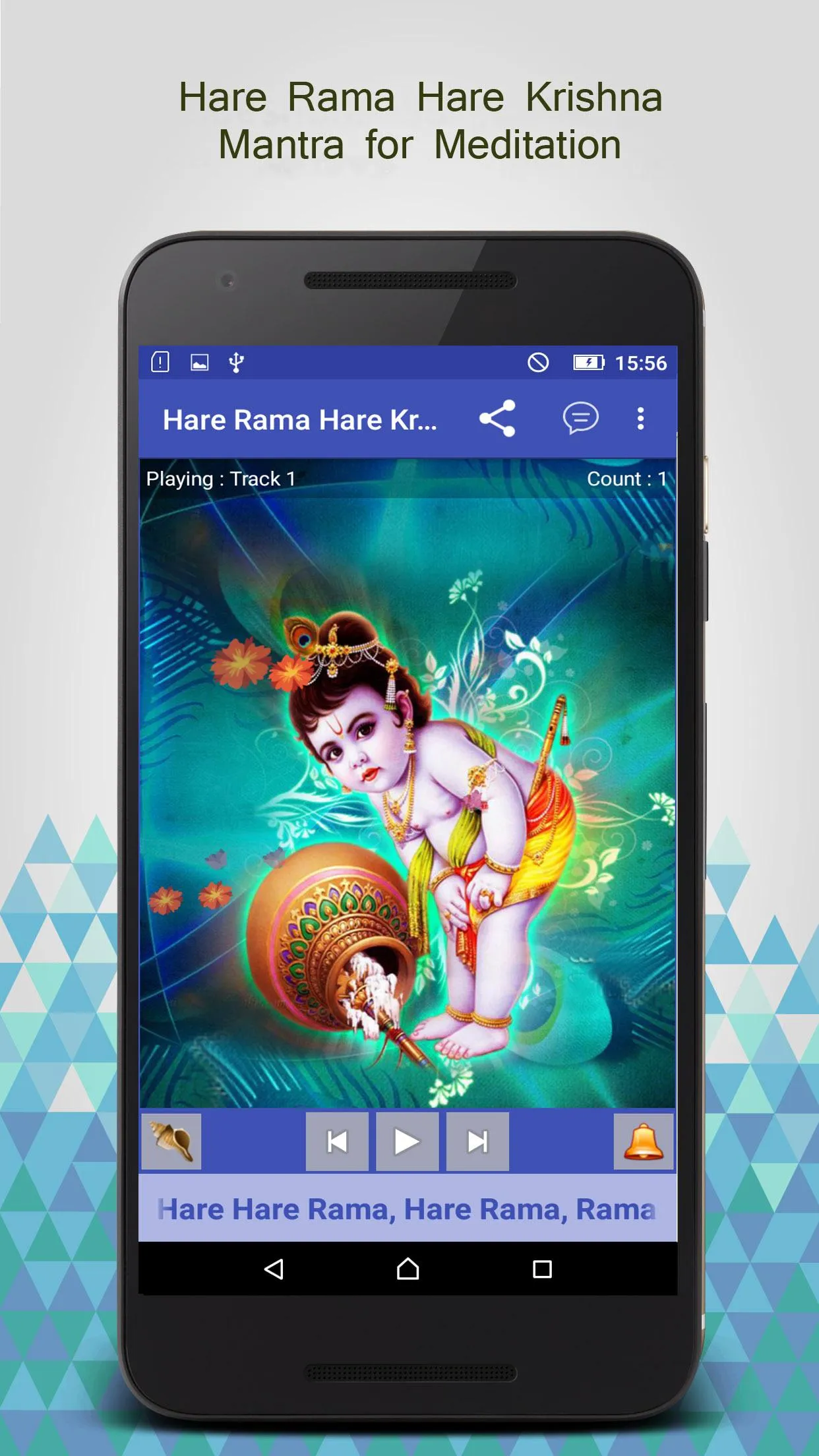 Hare Rama Hare Krishna | Indus Appstore | Screenshot