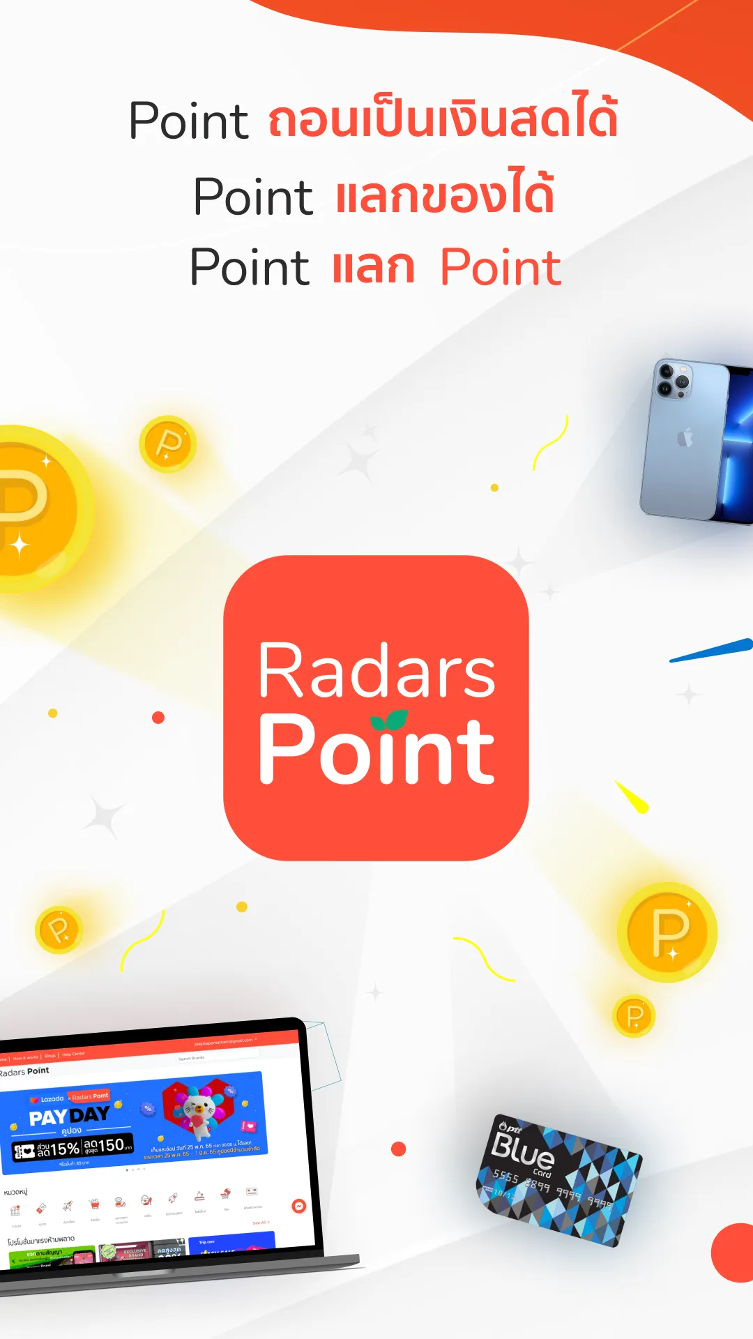 Radars Point | Indus Appstore | Screenshot