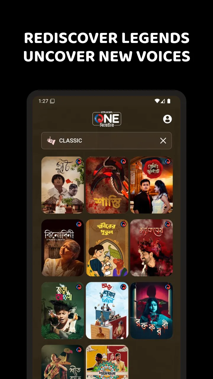OneTheatre – Bengali Plays OTT | Indus Appstore | Screenshot