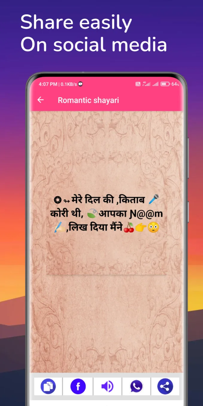 Romantic shayari  in Hindi | Indus Appstore | Screenshot