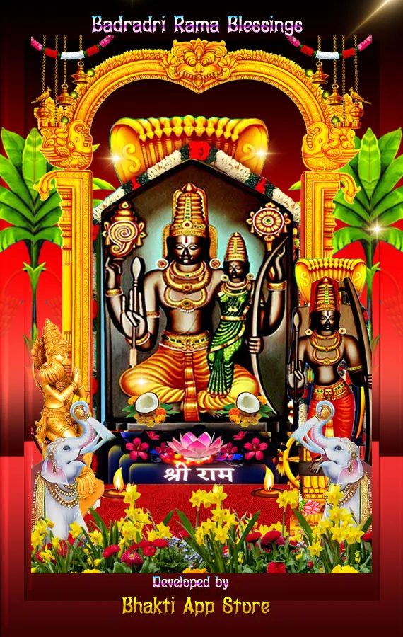 Bhadradri Sita Rama Blessings | Indus Appstore | Screenshot