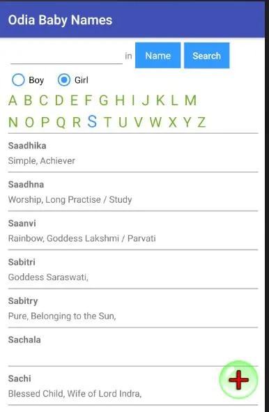 Odia Baby Names 5000+ | Indus Appstore | Screenshot