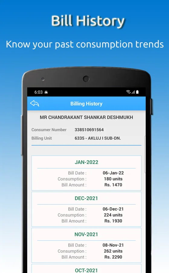 Mahavitaran | Indus Appstore | Screenshot