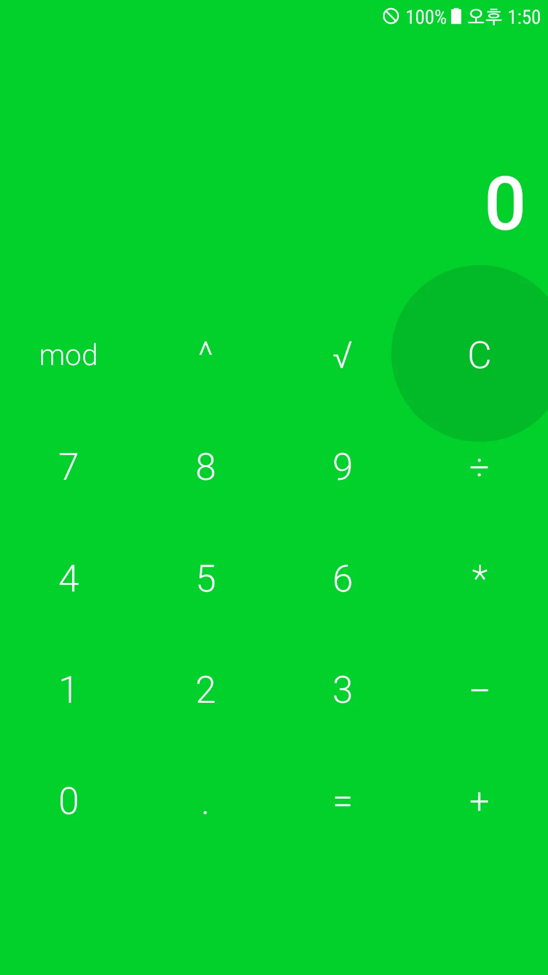 Smart Calculator | Indus Appstore | Screenshot