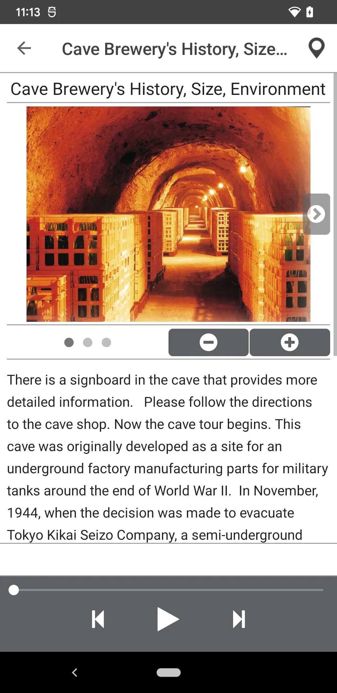 Shimazaki Brewery Cave Guide | Indus Appstore | Screenshot