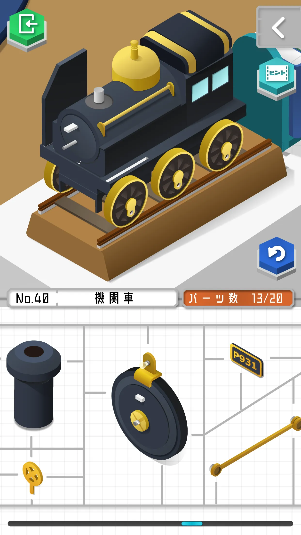 プラトモ | Indus Appstore | Screenshot