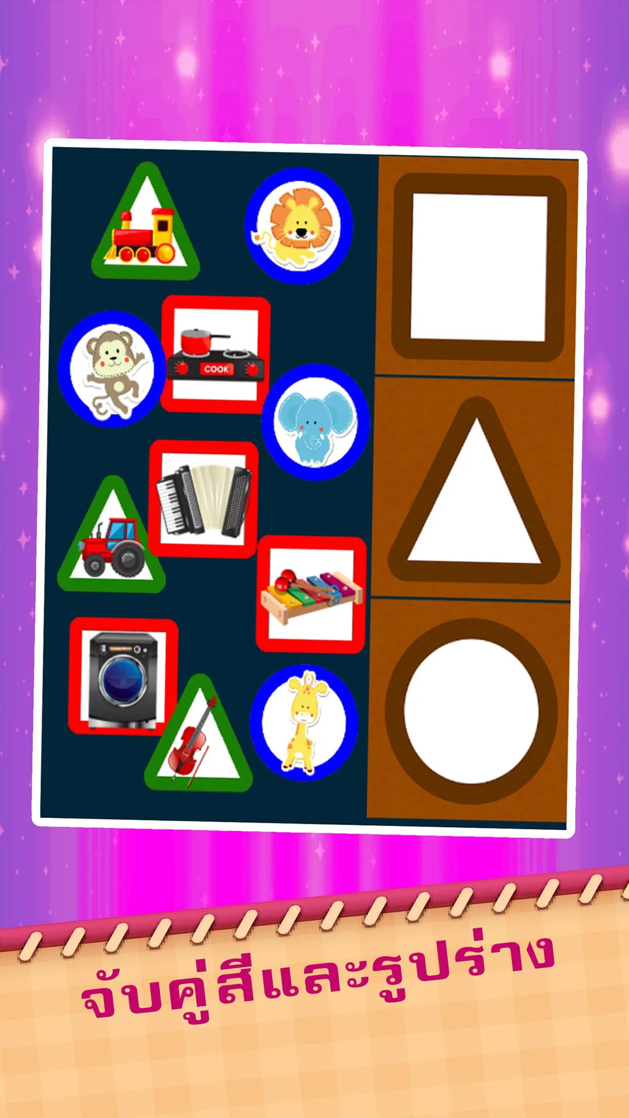 ABC Animal  Educational Games | Indus Appstore | Screenshot