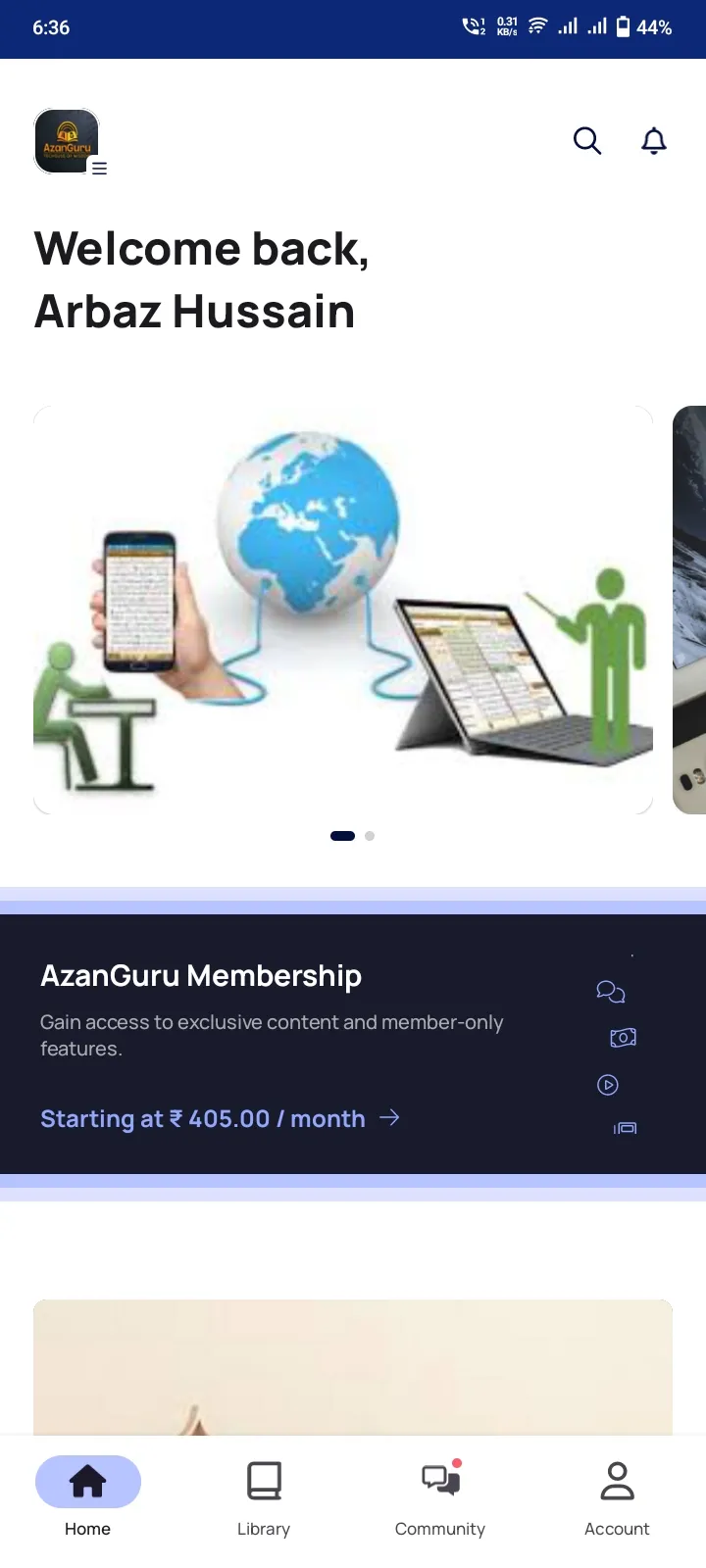 AzanGuru | Indus Appstore | Screenshot