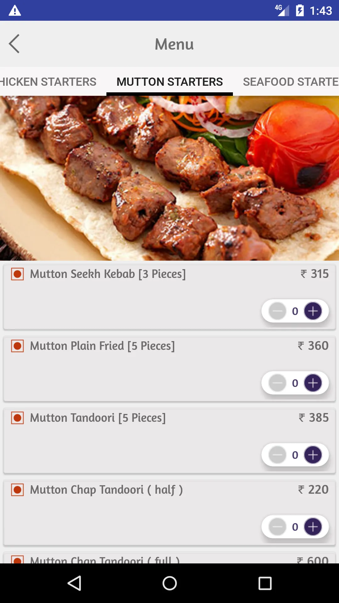 Persian Darbar Restaurent | Indus Appstore | Screenshot