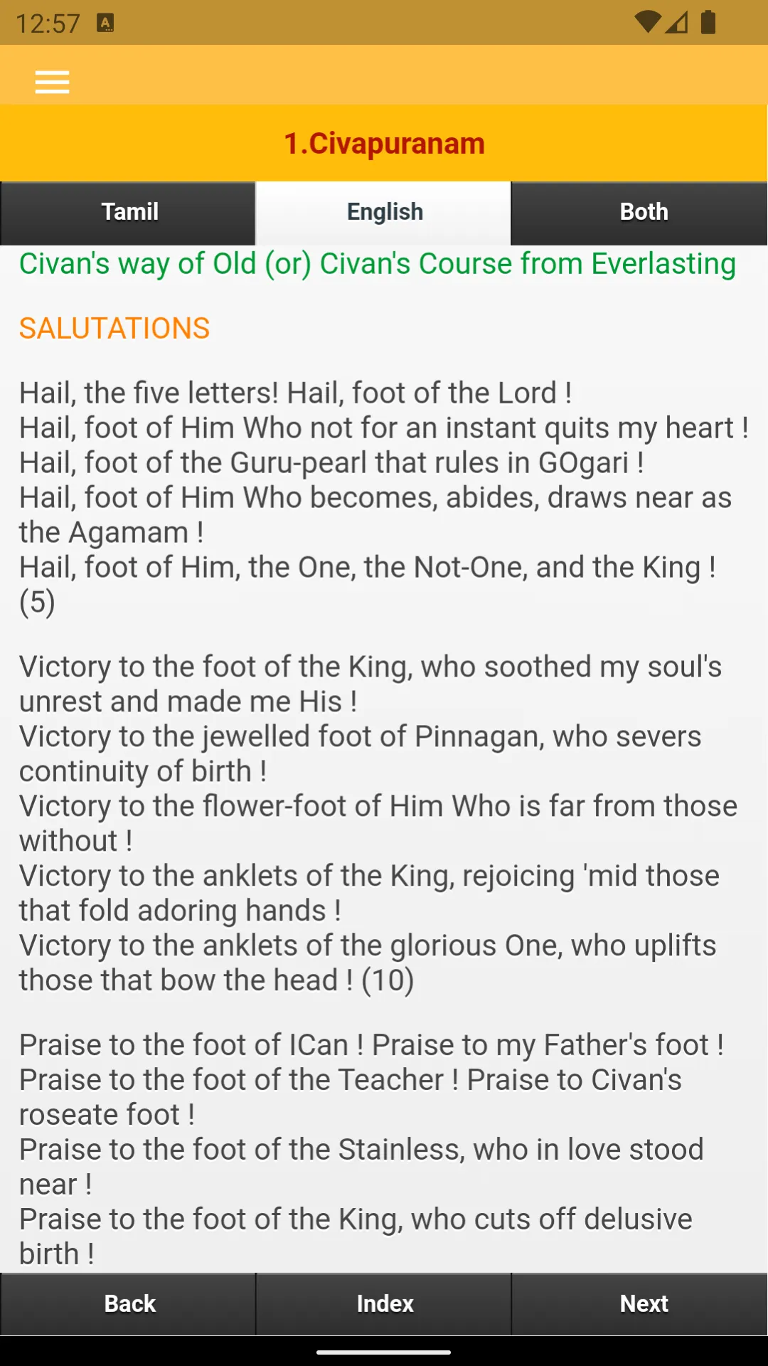 Thiruvasagam - Lord Shiva | Indus Appstore | Screenshot