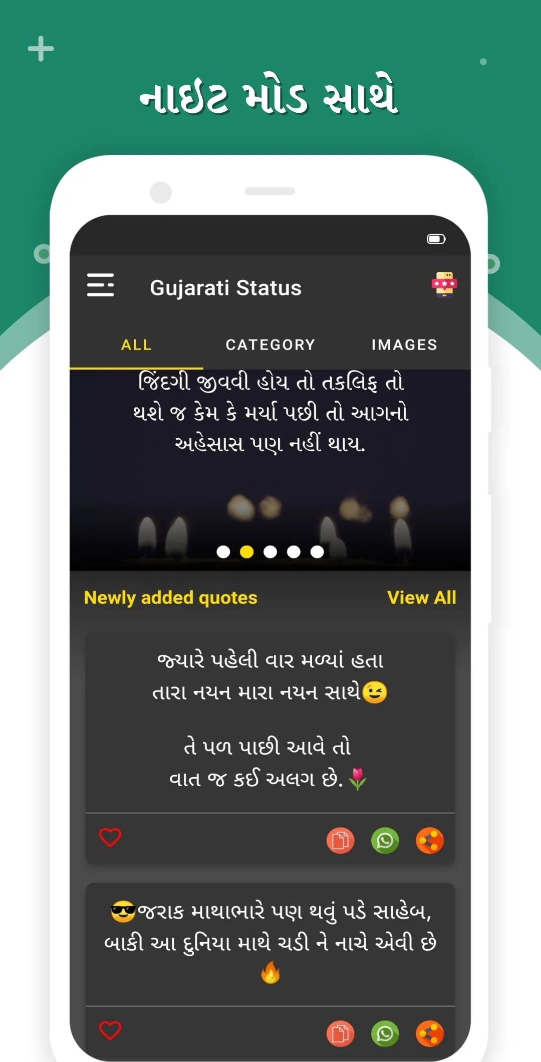 Gujarati Status - ગુજરાતી ટેટસ | Indus Appstore | Screenshot