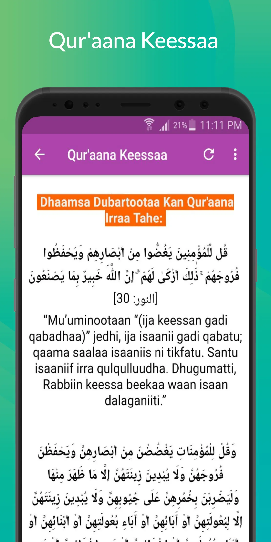 Hadiisa 30 Dubartootaaf | Indus Appstore | Screenshot