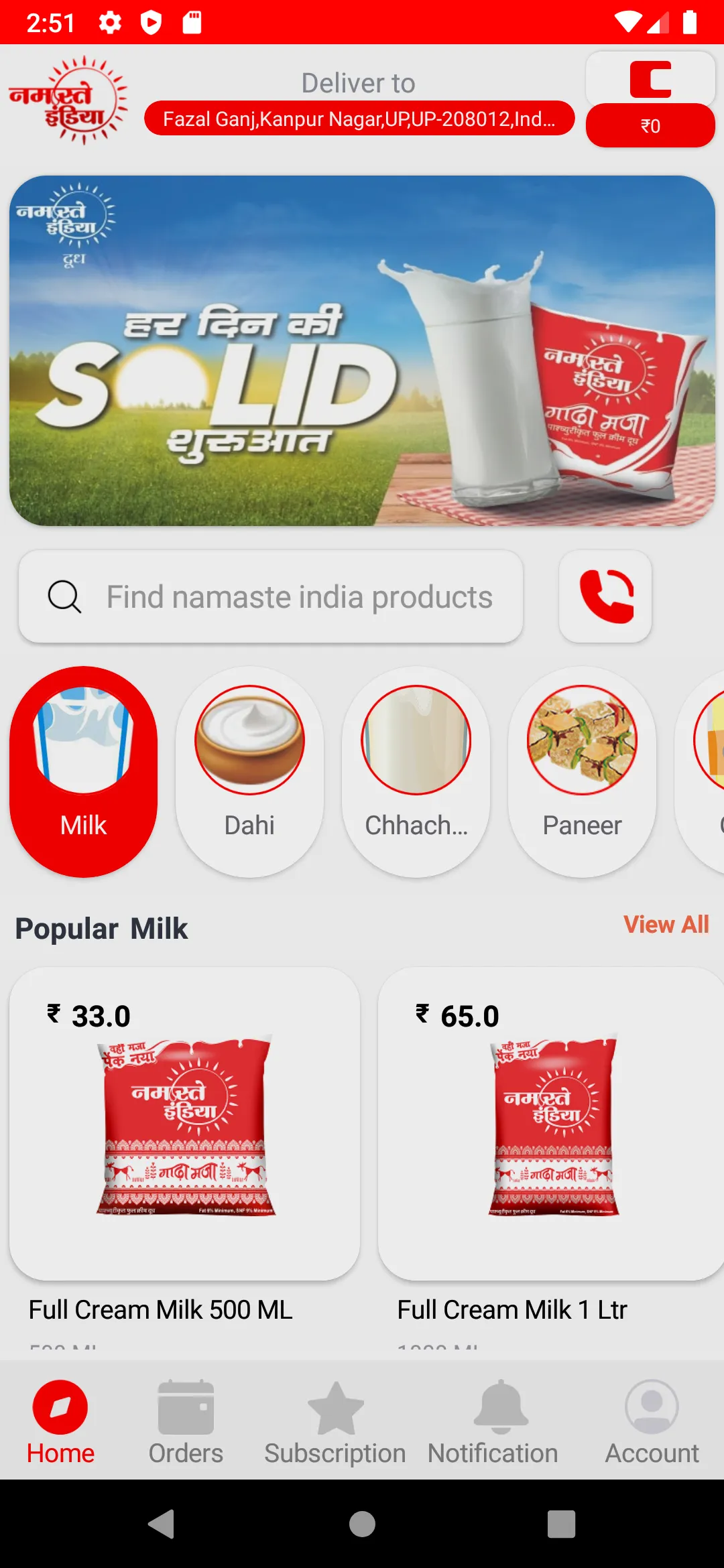 Namaste India Home Delivery | Indus Appstore | Screenshot