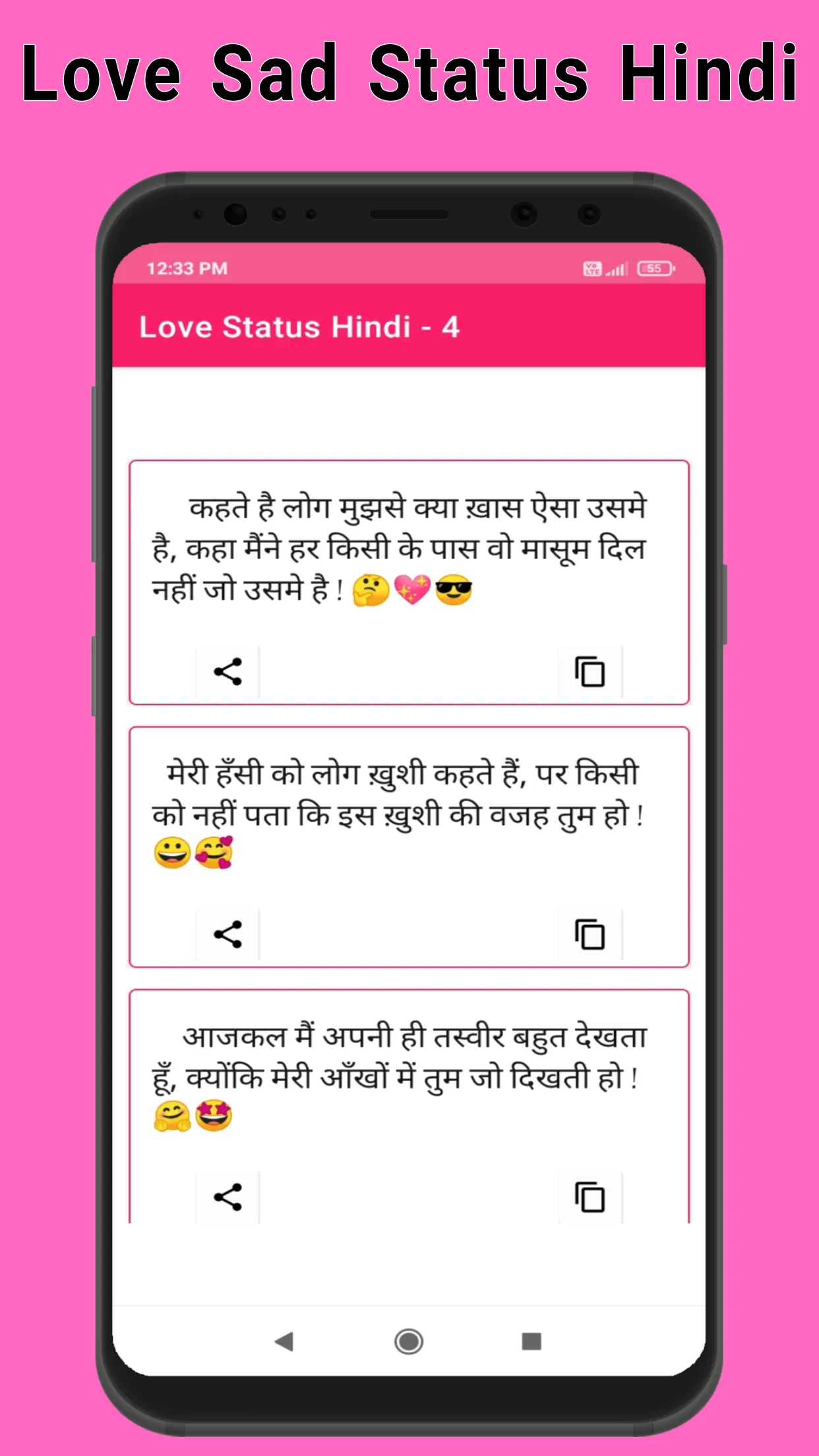 Love Status Hindi 2024 | Indus Appstore | Screenshot