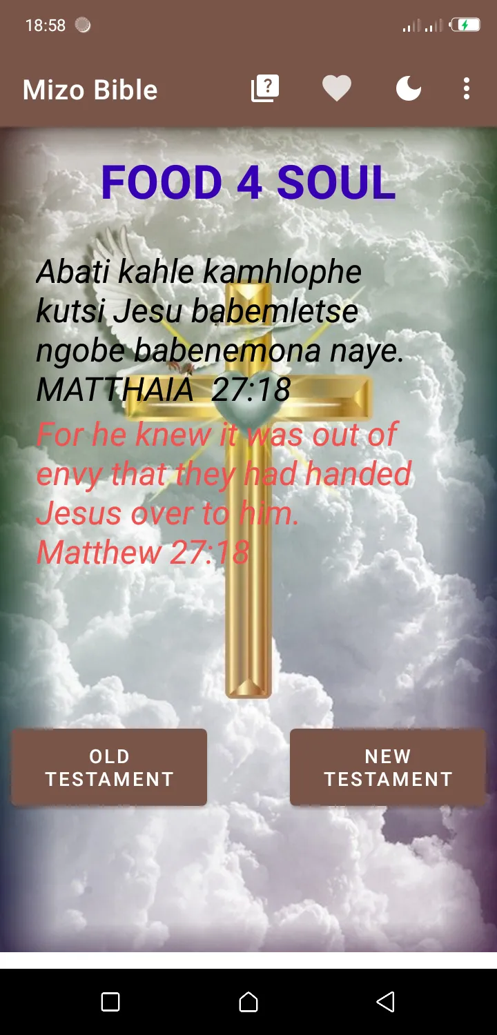 Mizo Bible | Indus Appstore | Screenshot