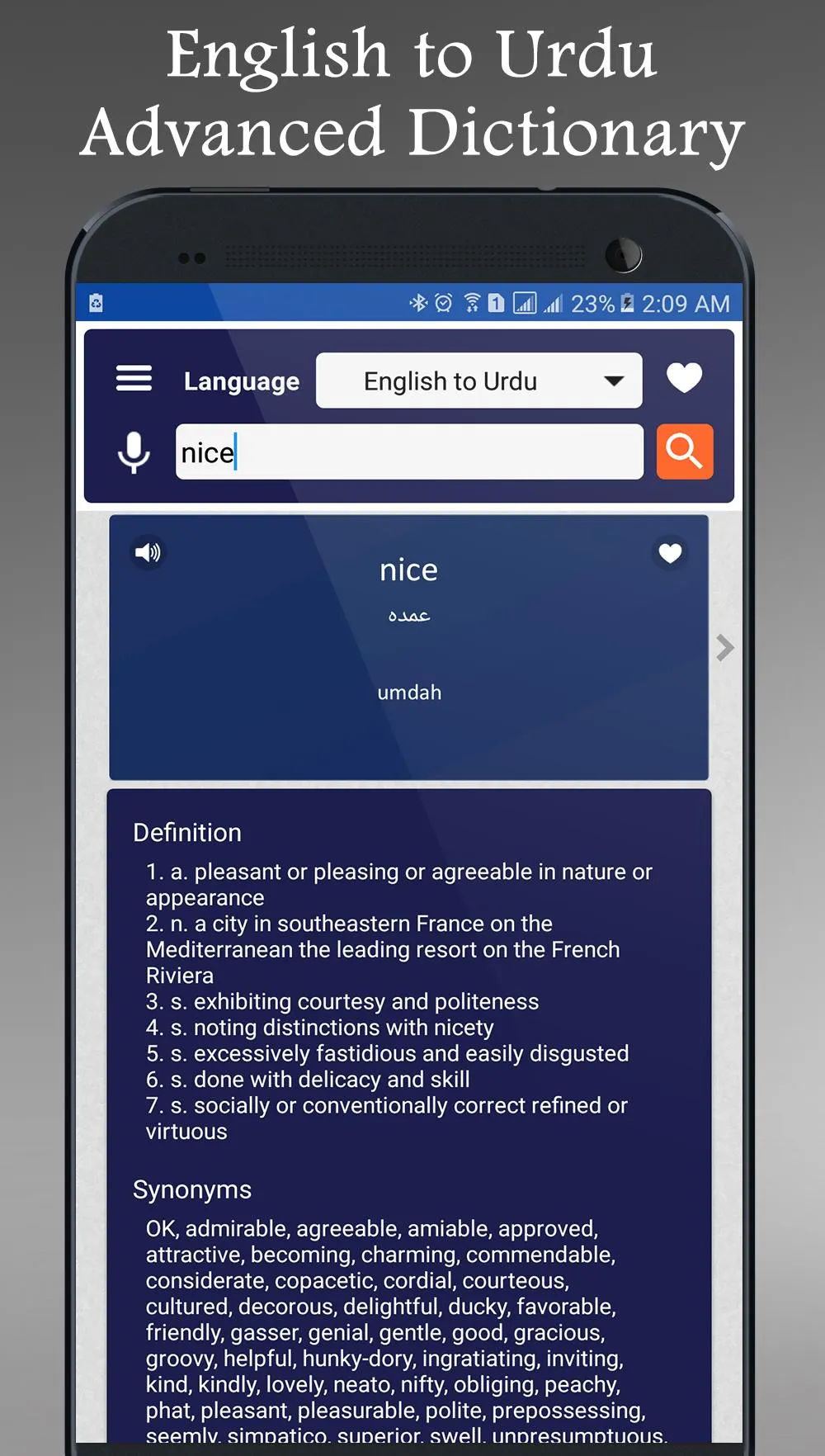 English Urdu Dictionary Plus | Indus Appstore | Screenshot