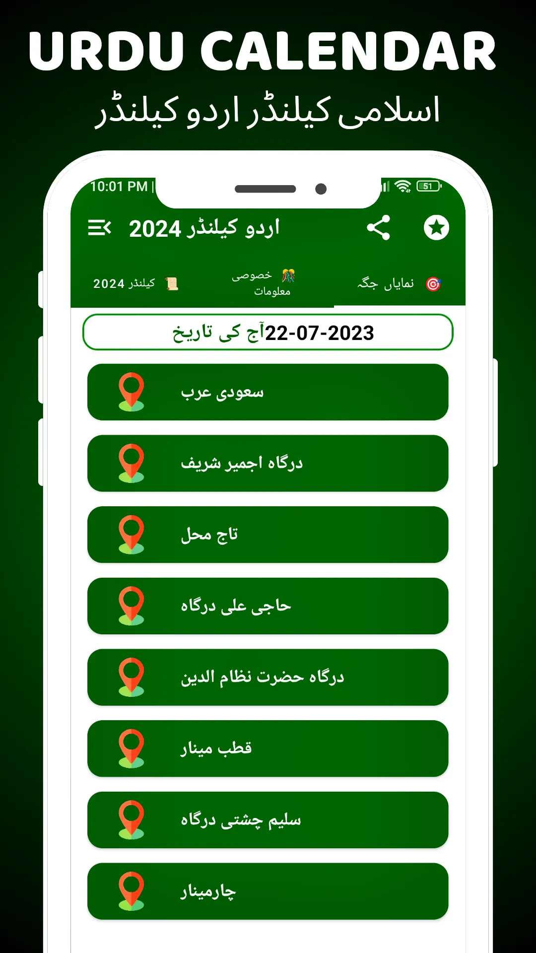 Urdu Calendar 2026 Islamic | Indus Appstore | Screenshot