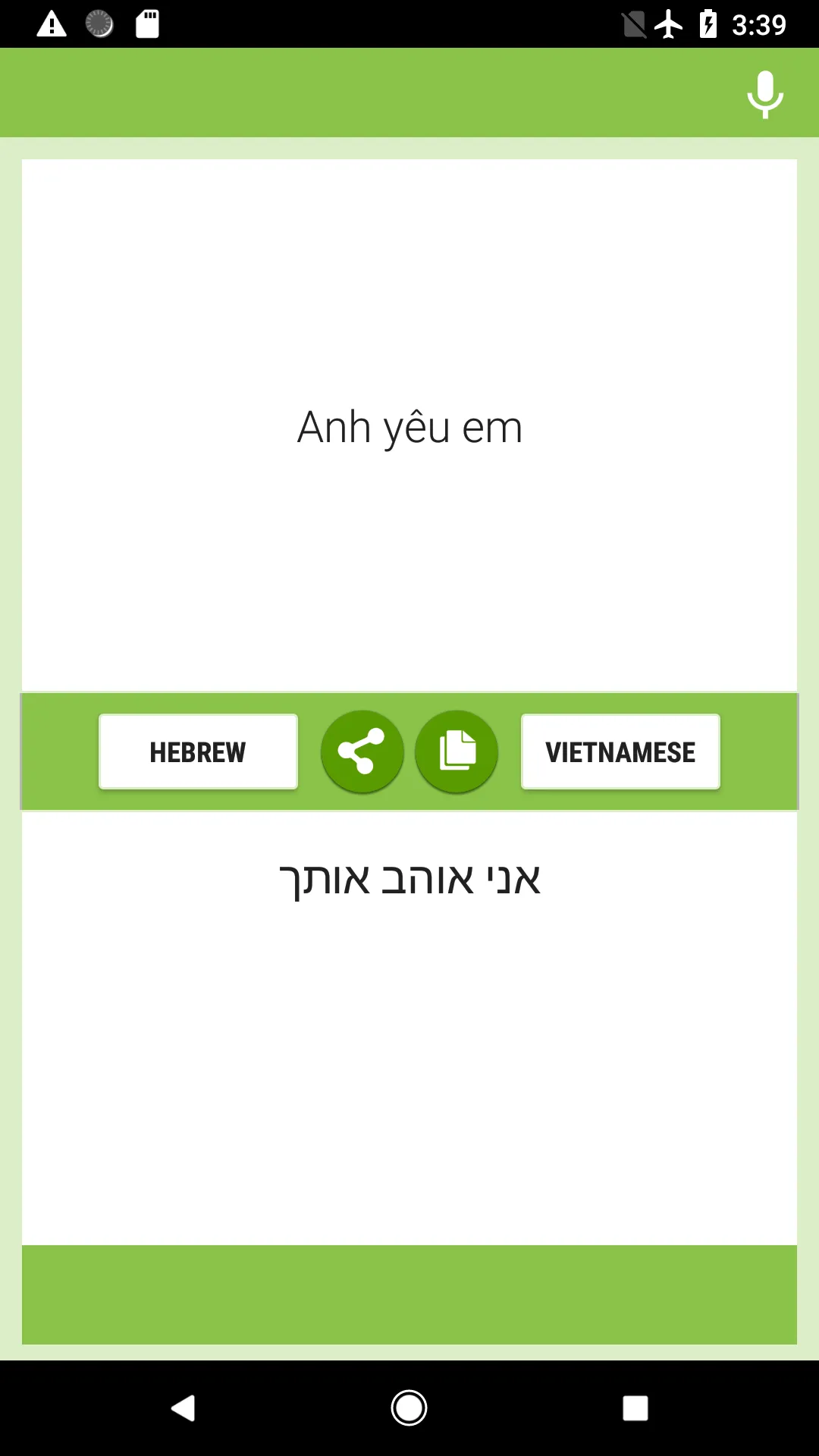 Hebrew-Vietnamese Translator | Indus Appstore | Screenshot