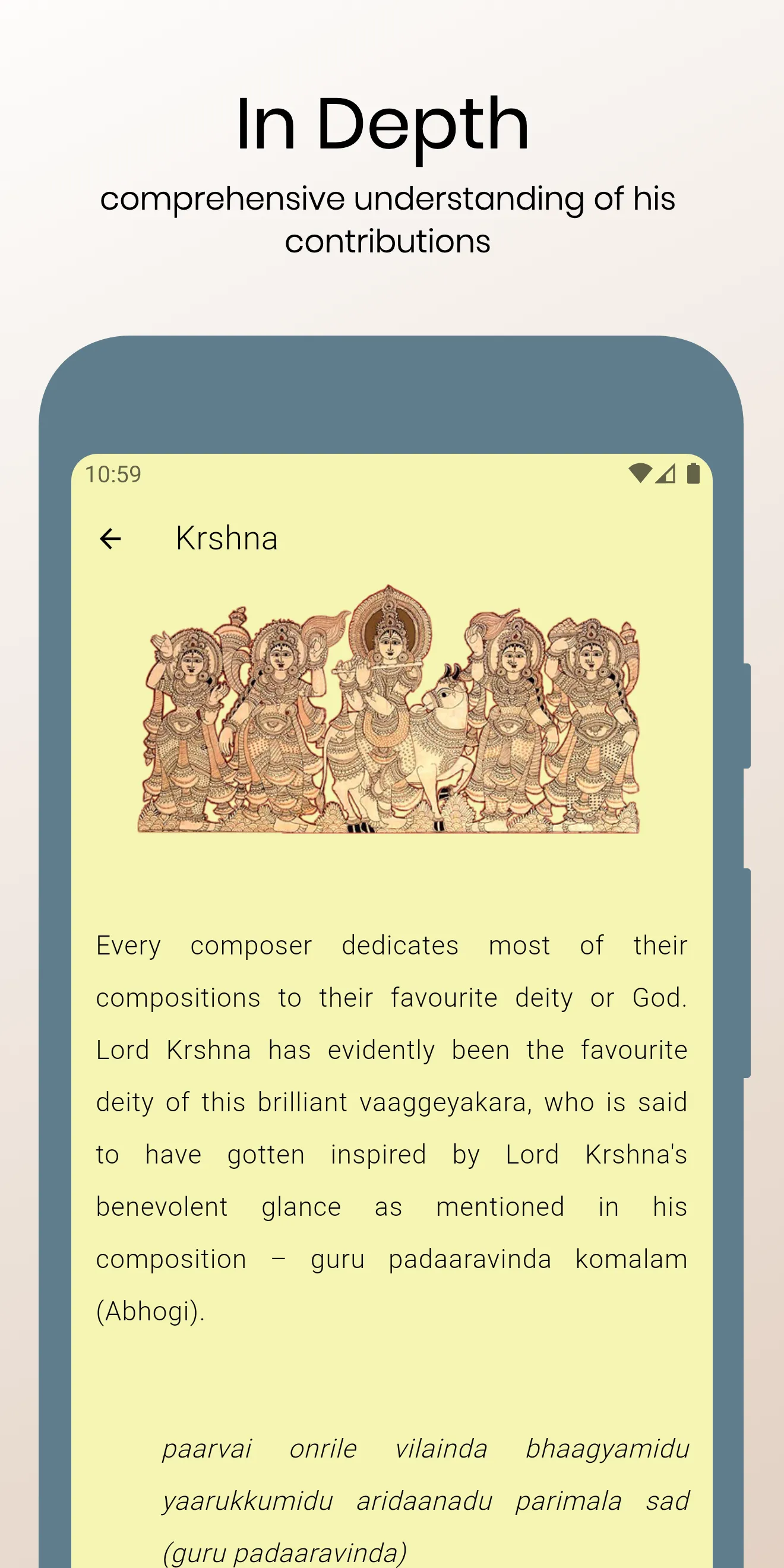 Venkatakavi | Indus Appstore | Screenshot