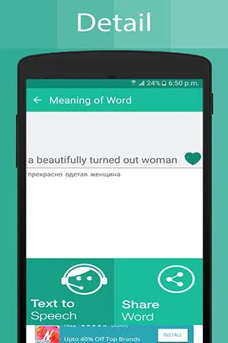 Russian Dictionary | Indus Appstore | Screenshot