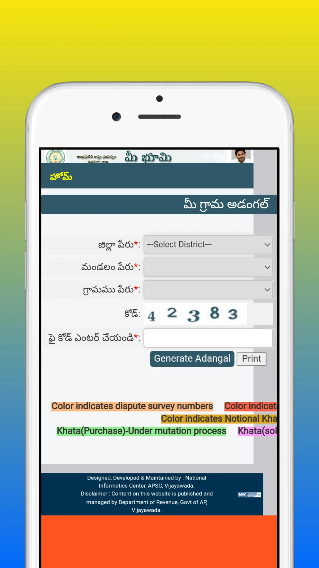 Andhrapradesh 1B,Adangal,ROR | Indus Appstore | Screenshot