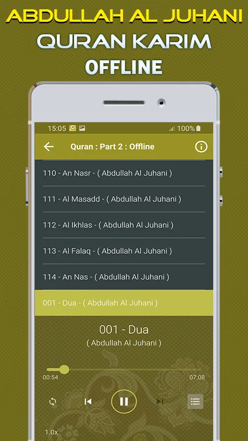 Quran Majeed Abdullah AlJuhani | Indus Appstore | Screenshot