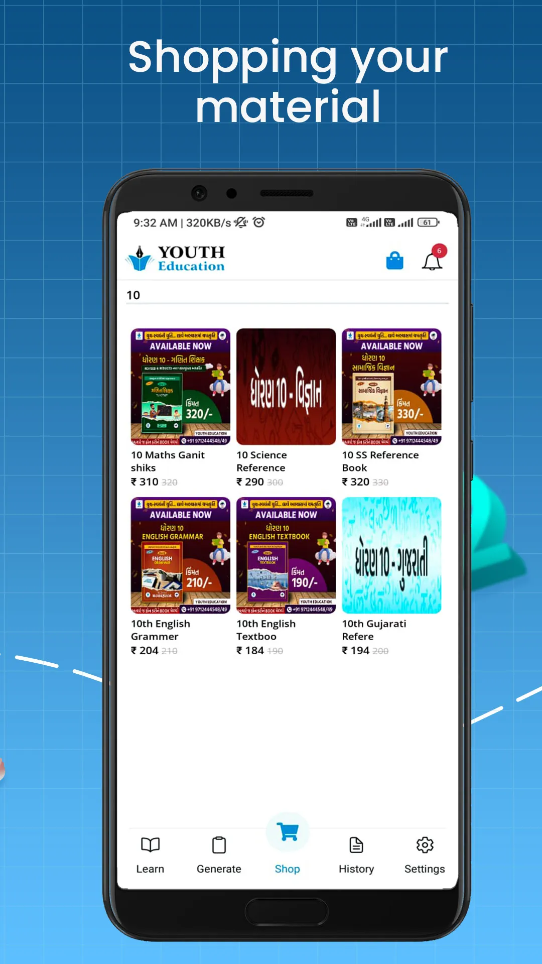 Youth Paper Generation 1 to 12 | Indus Appstore | Screenshot