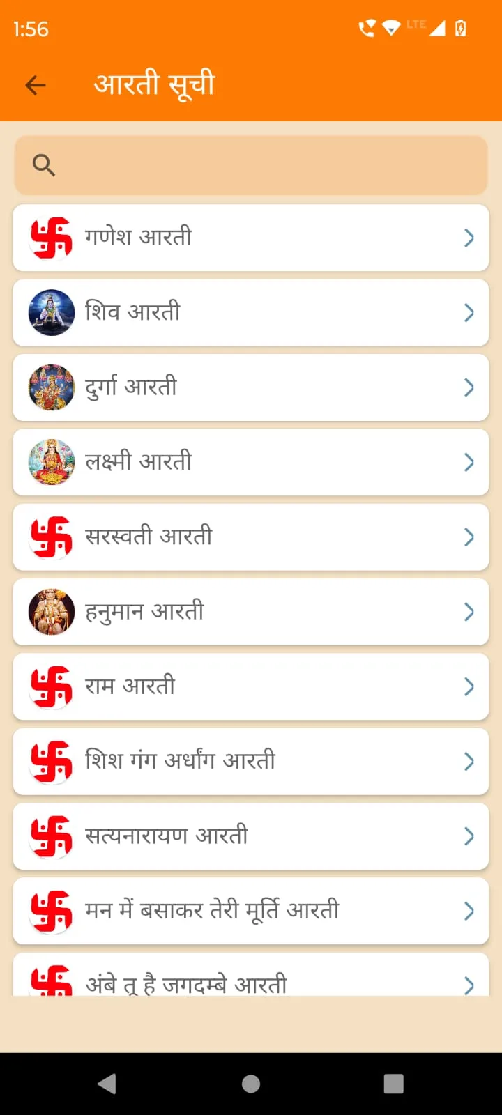 Puja Path – Astha ka Saathi | Indus Appstore | Screenshot
